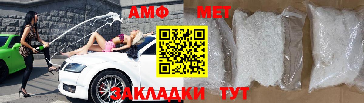 Амфетамин  Вход с VPN  Сургут  Амфетамин 98% 