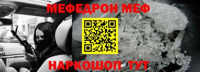 меф VHQ Будённовск