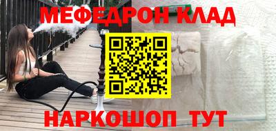стаф Бузулук
