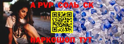 меф VHQ Будённовск