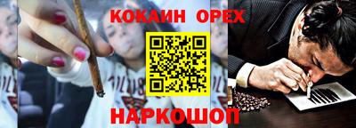 меф VHQ Будённовск