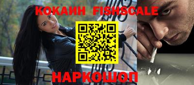 меф VHQ Будённовск