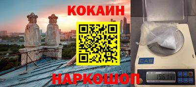 меф VHQ Будённовск