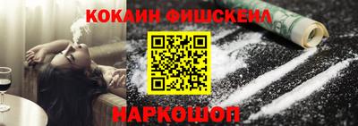 меф VHQ Будённовск