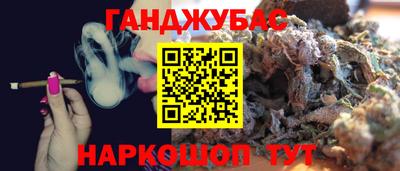 стаф Бузулук