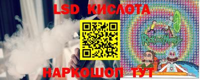 стаф Бузулук