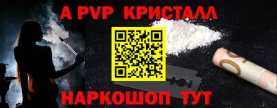 ALPHA PVP Бугуруслан