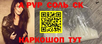 меф VHQ Будённовск