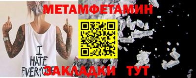 меф VHQ Будённовск