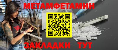 стаф Бузулук