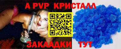 стаф Бузулук