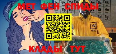 меф VHQ Будённовск