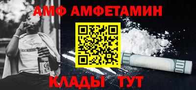 ALPHA PVP Бугуруслан