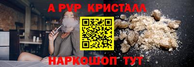 ALPHA PVP Бугуруслан