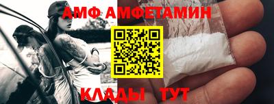 меф VHQ Будённовск