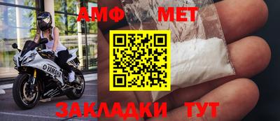 ALPHA PVP Бугуруслан