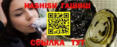ALPHA PVP Бугуруслан