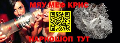 меф VHQ Будённовск