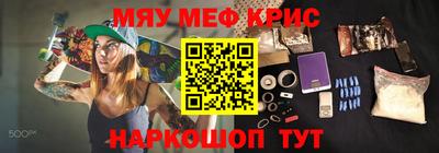 ALPHA PVP Бугуруслан