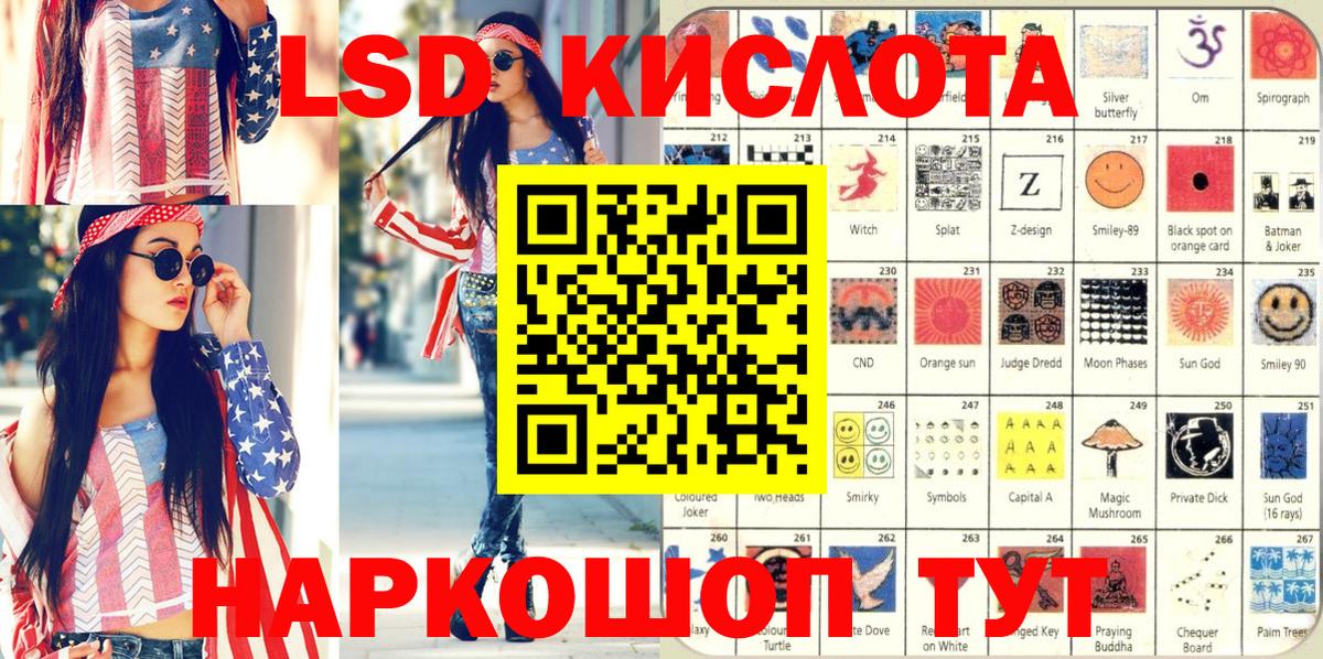Марки 25I-NBOMe  Вход с VPN  Марки N-bome 1,8мг  Сургут  Марки N-bome 1,8мг 