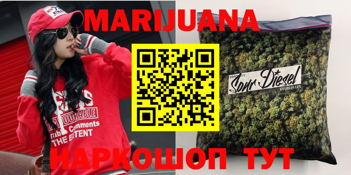 Сургут  Каннабис тримм  Вход с VPN  Каннабис THC 21%  Бошки Шишки индика 